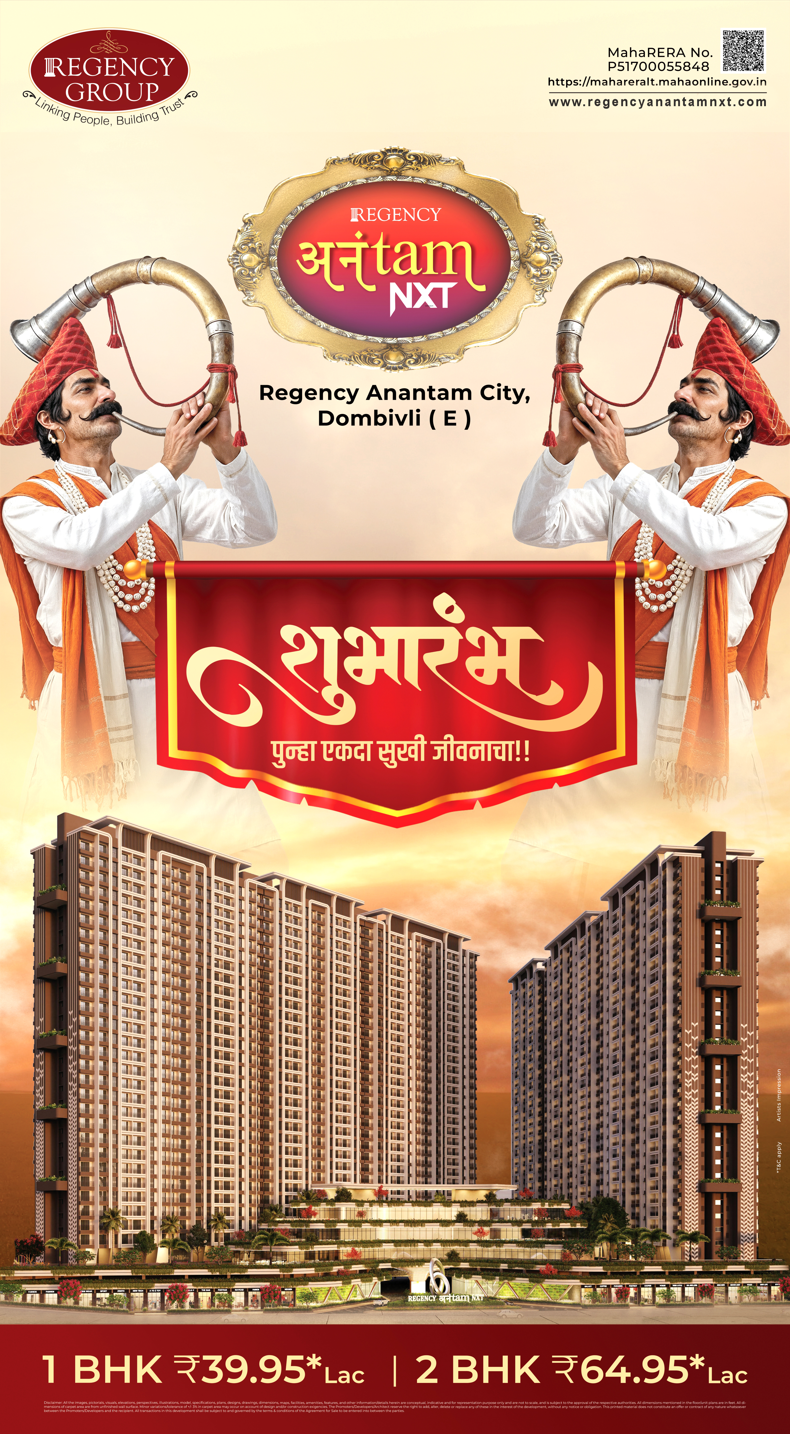 Regency